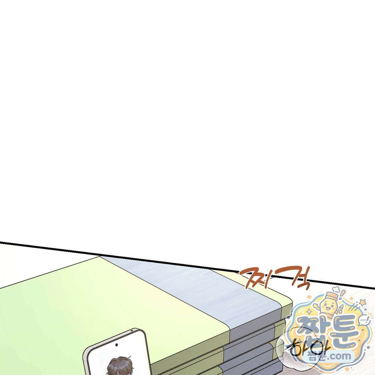 공진단 먹고 나의 알파 시대 시작됐다 54화 18