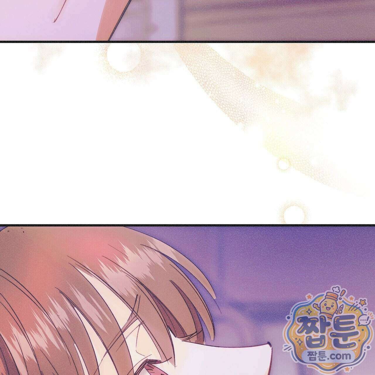 드라마틱 시그널 69화 16
