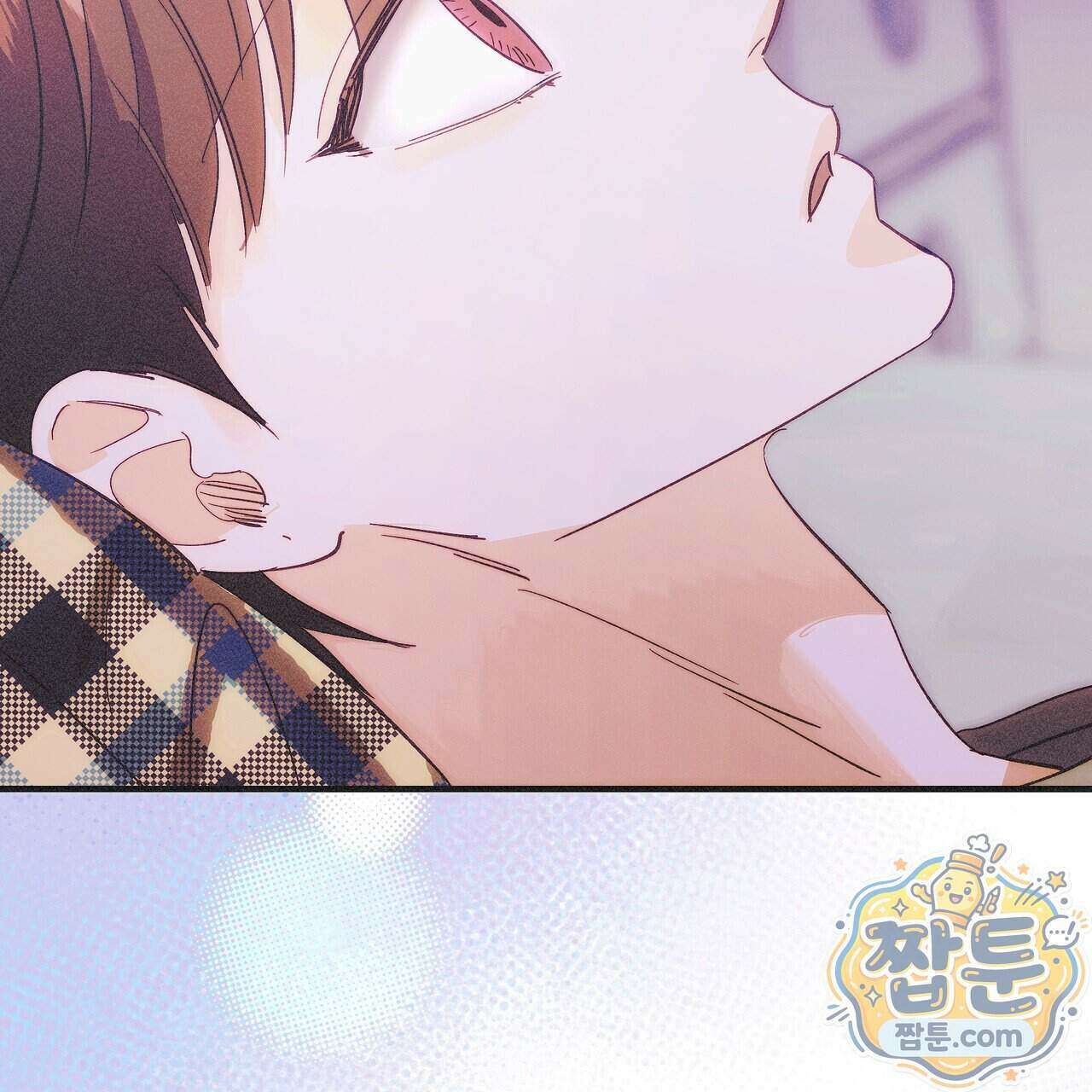 드라마틱 시그널 69화 17