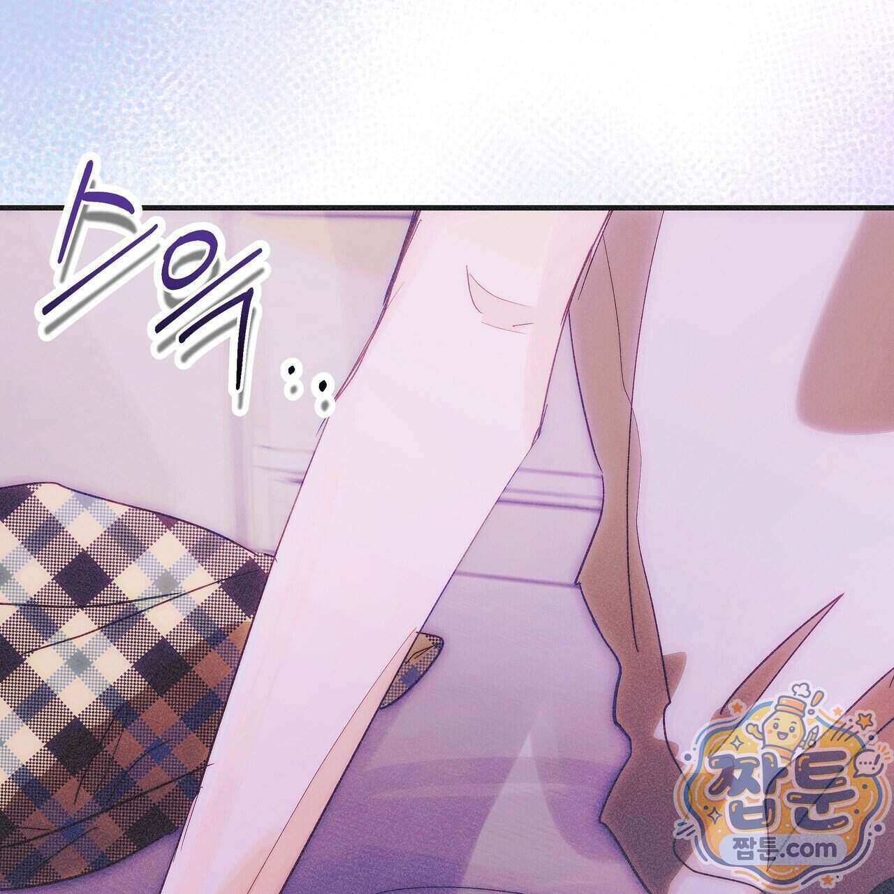 드라마틱 시그널 69화 18