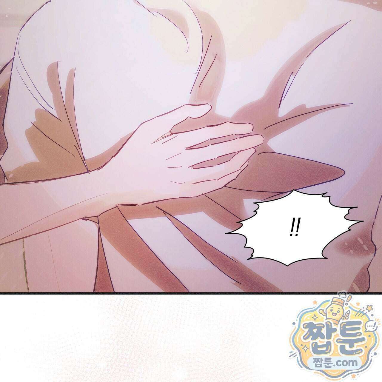 드라마틱 시그널 69화 22