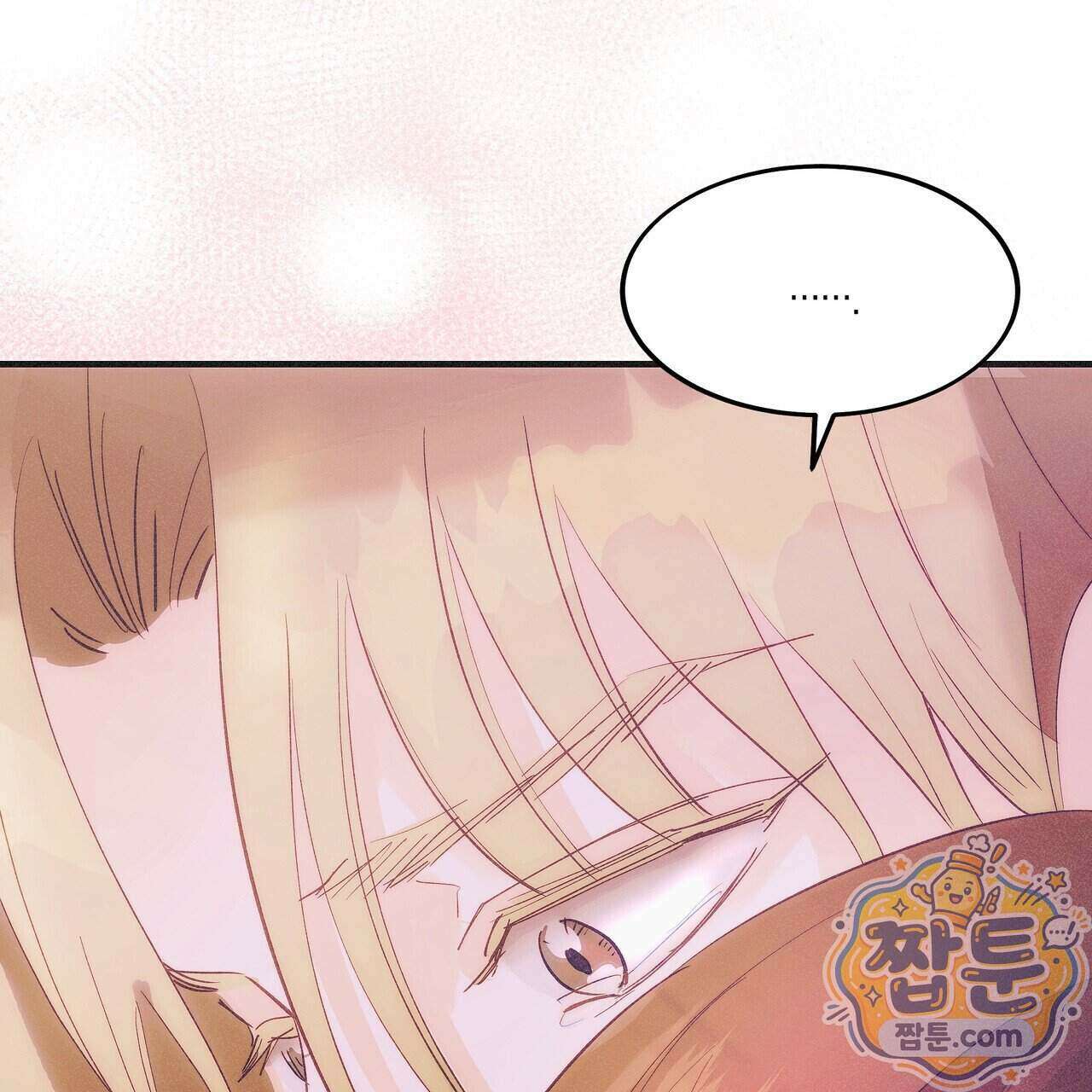 드라마틱 시그널 69화 23
