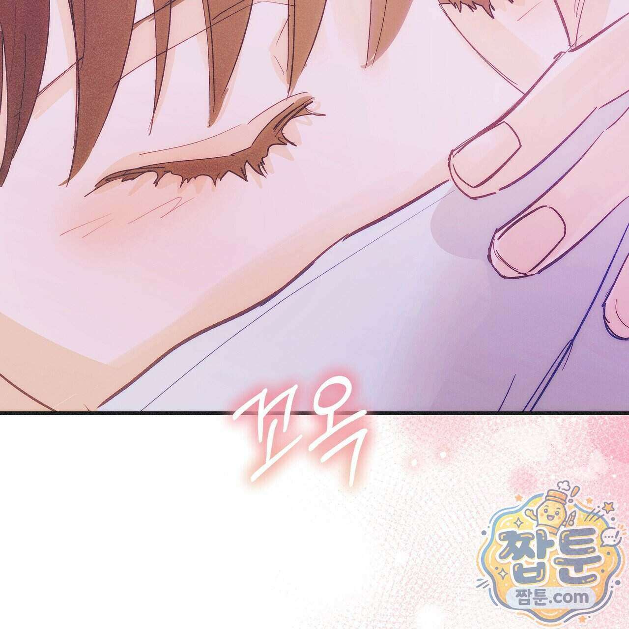 드라마틱 시그널 69화 26