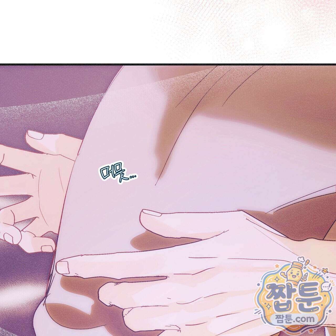 드라마틱 시그널 69화 27