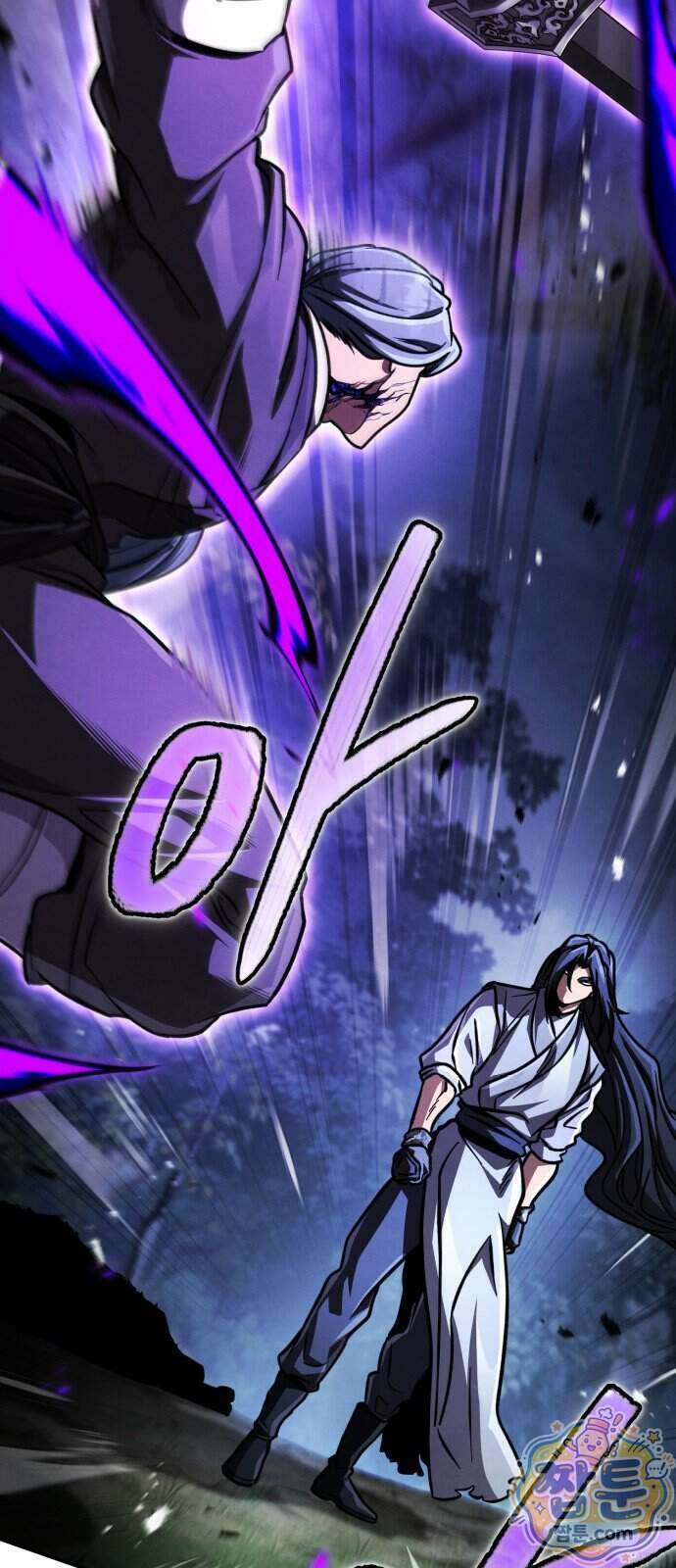 권왕환생 57화 10
