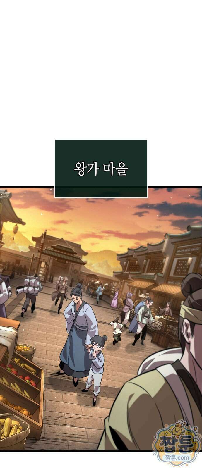 모든걸 기억하는 천재무사 제 14화 1