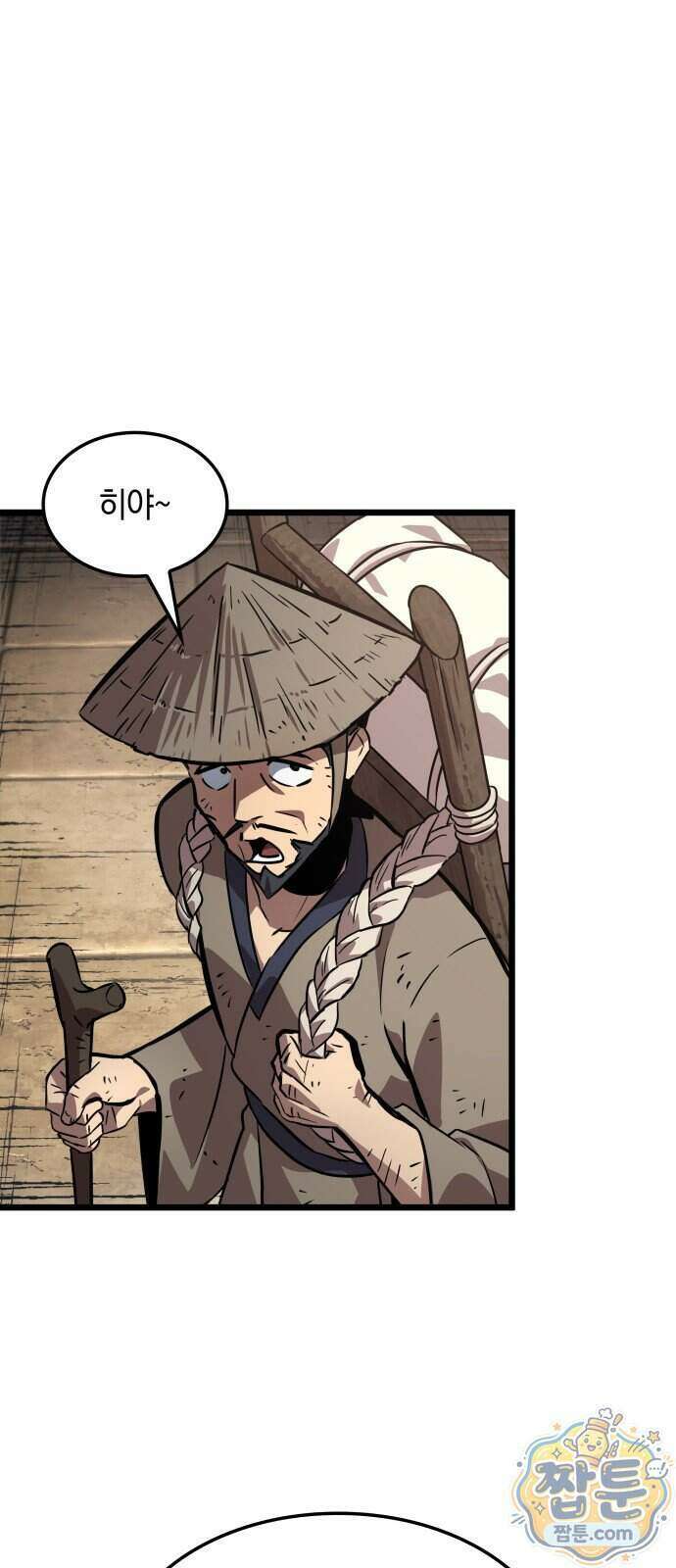 모든걸 기억하는 천재무사 제 14화 2
