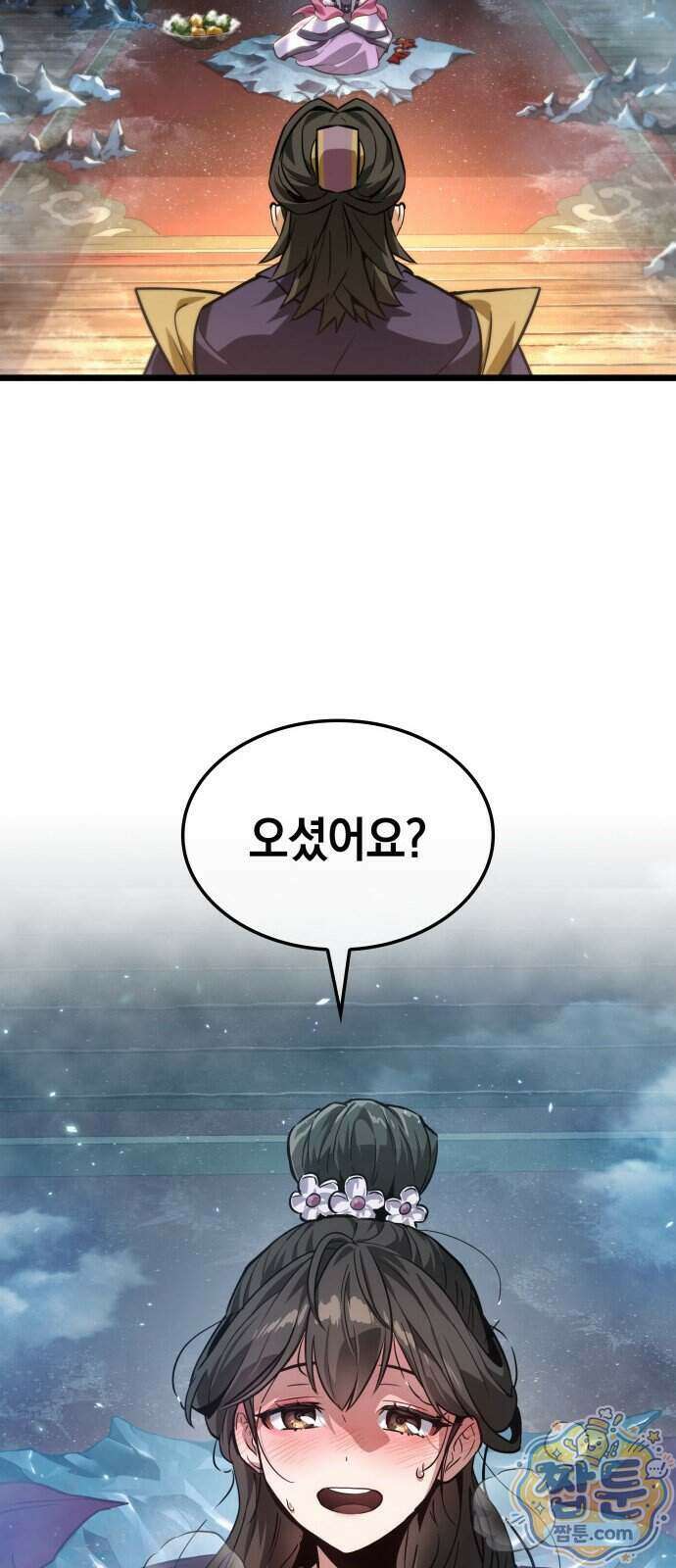 모든걸 기억하는 천재무사 제 14화 10
