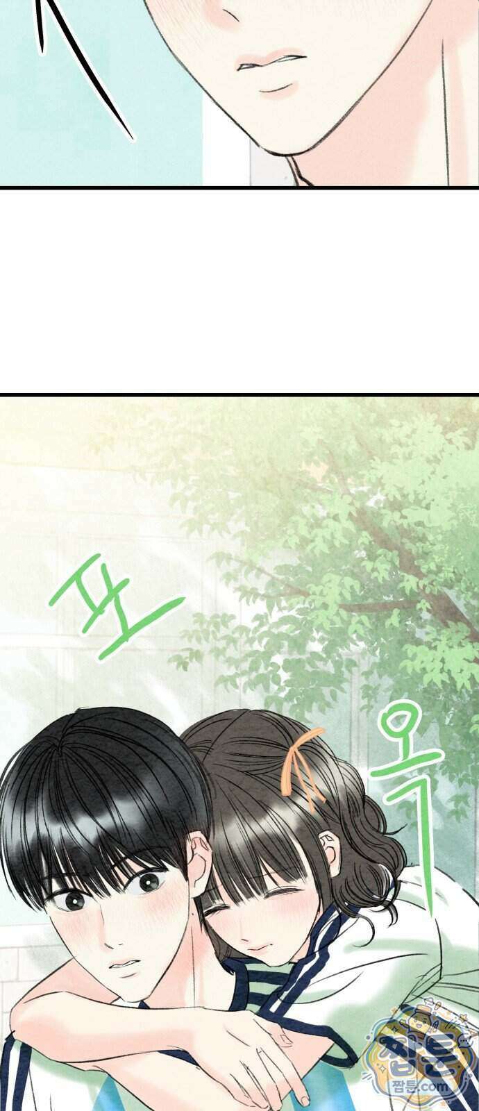 우리의 공백 47화 23