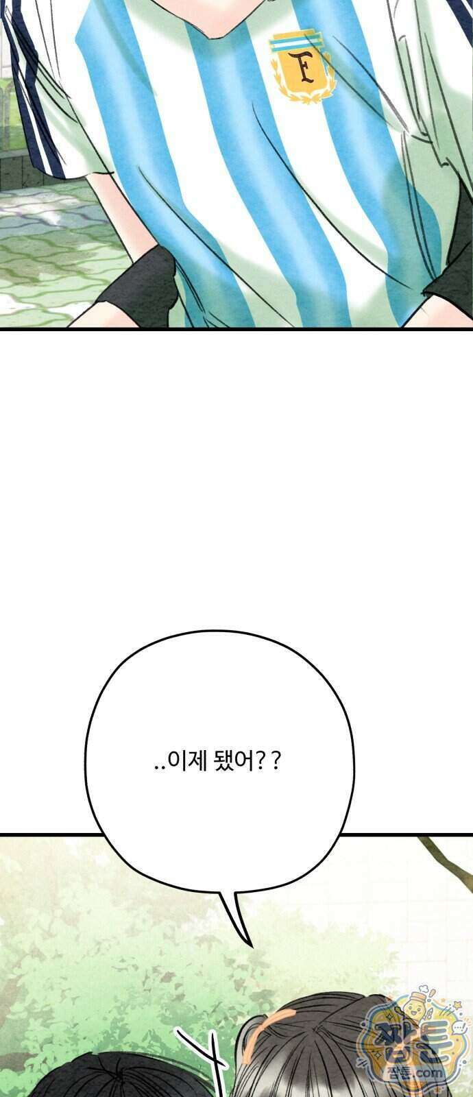 우리의 공백 47화 24