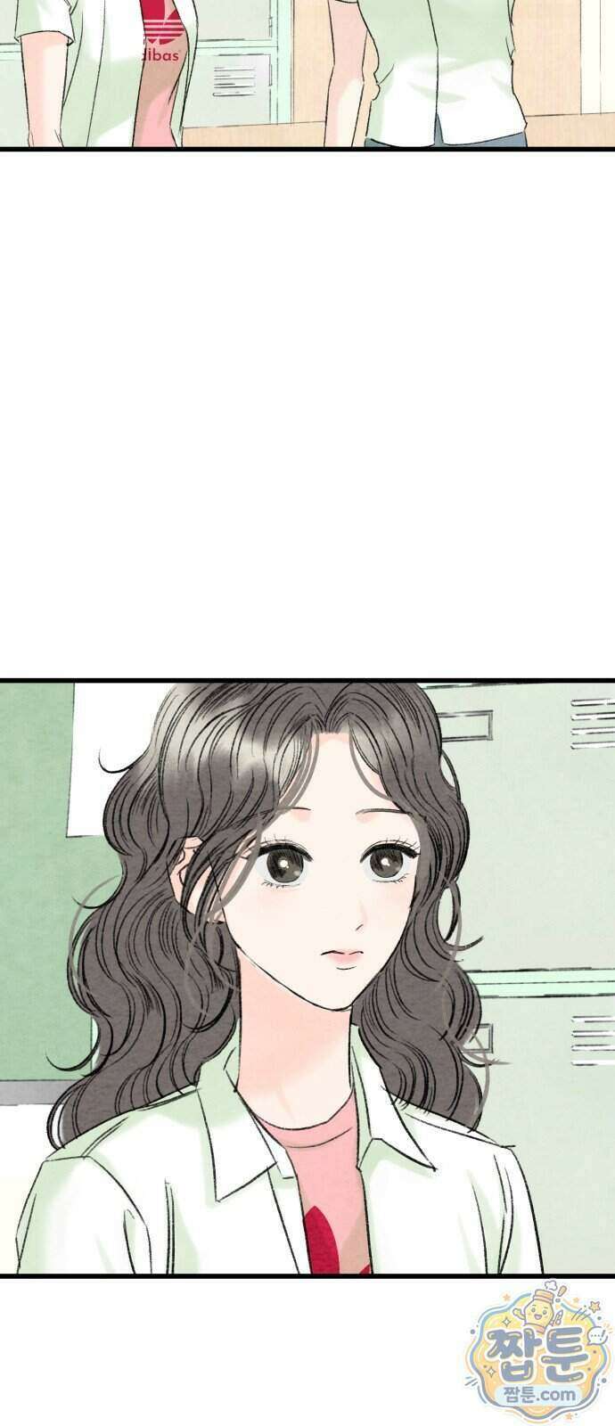 우리의 공백 47화 62
