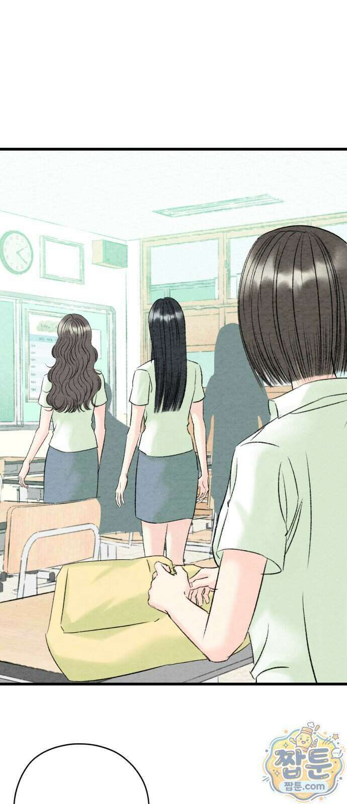 우리의 공백 47화 68