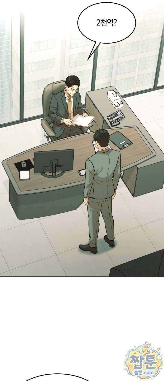 재벌의 품격 122화 2