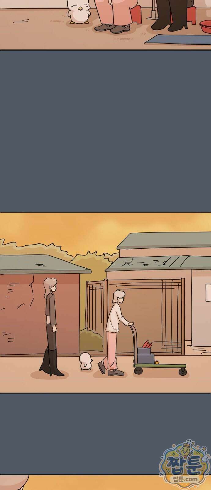오리짱! 43화 16
