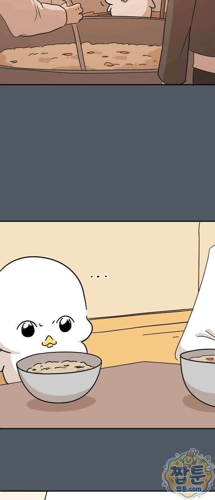 오리짱! 43화 28