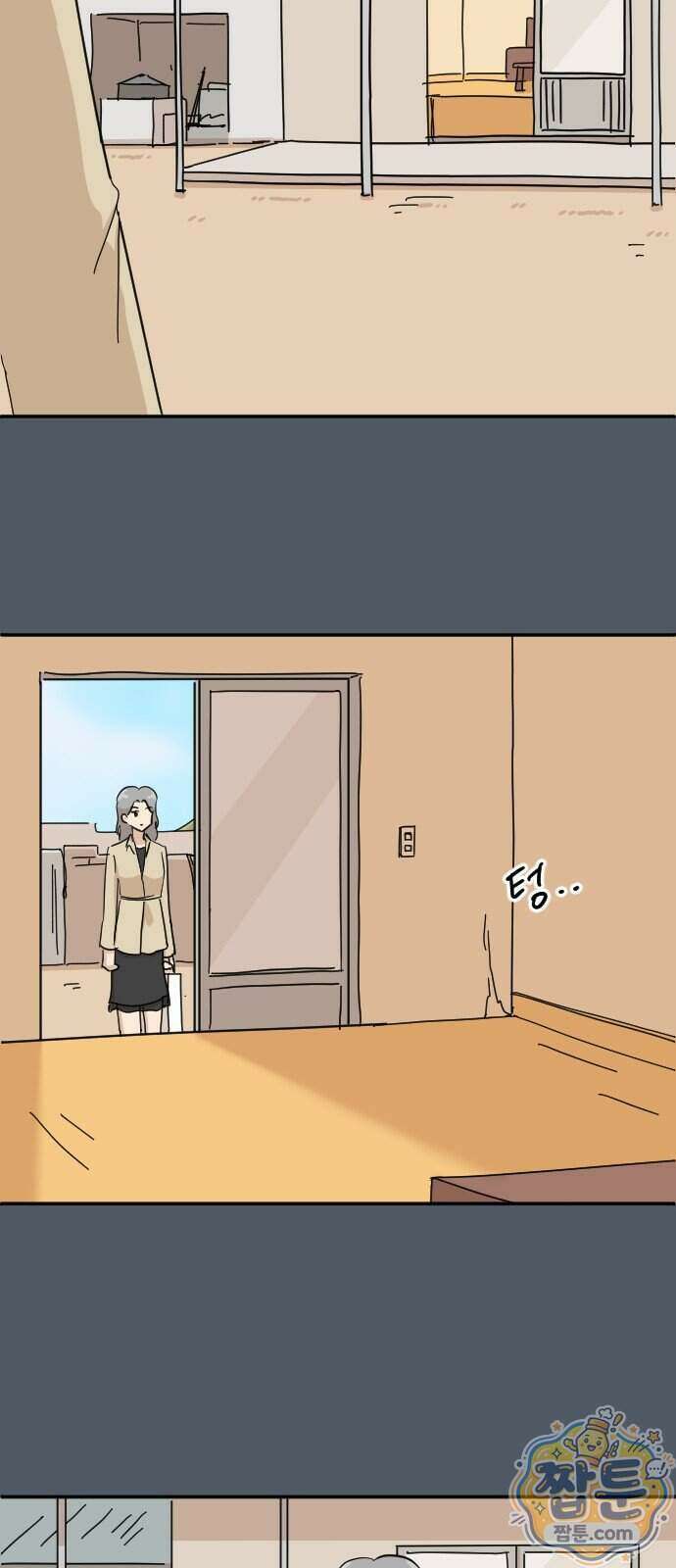 오리짱! 43화 45