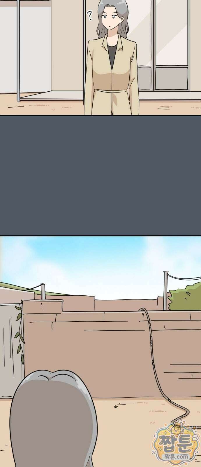 오리짱! 43화 46