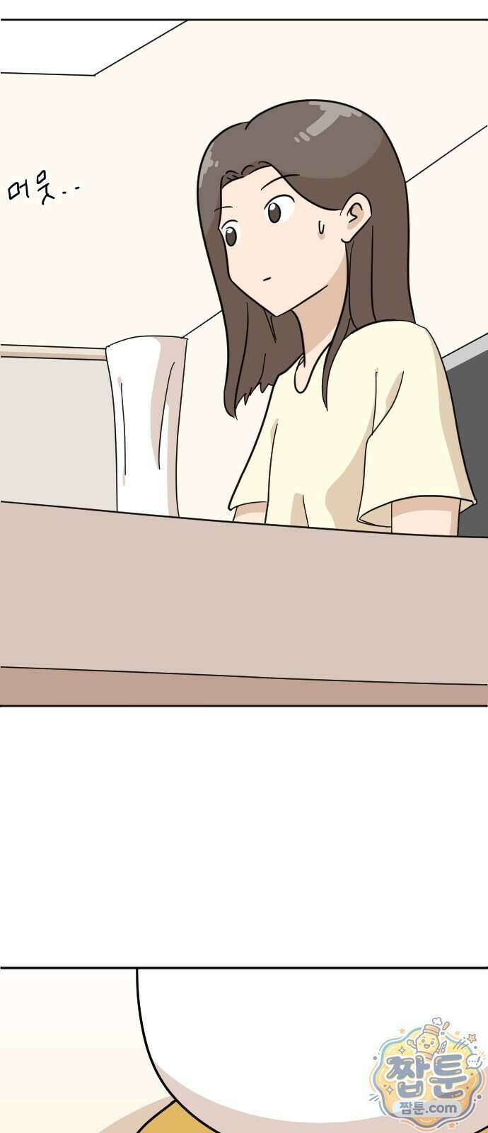 오리짱! 43화 59