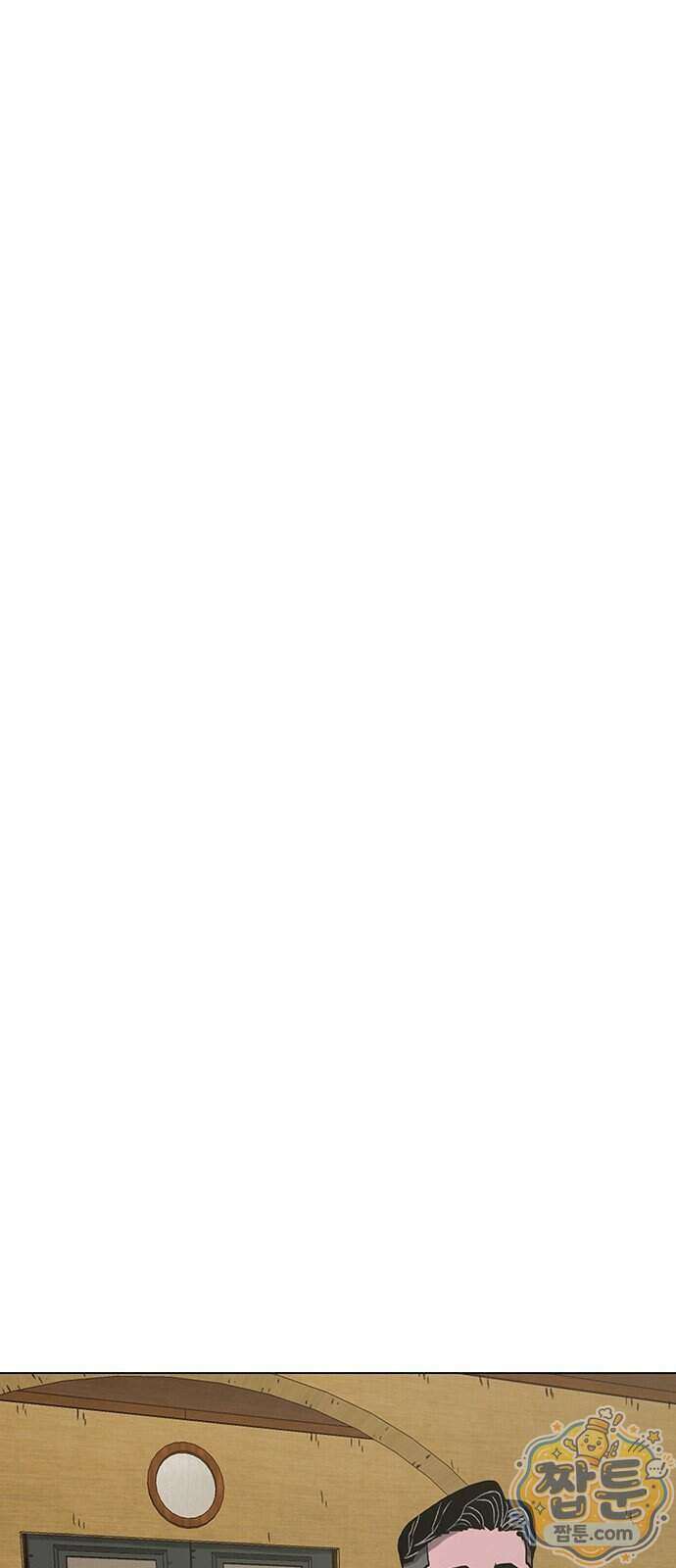 그레이마크 99화 15