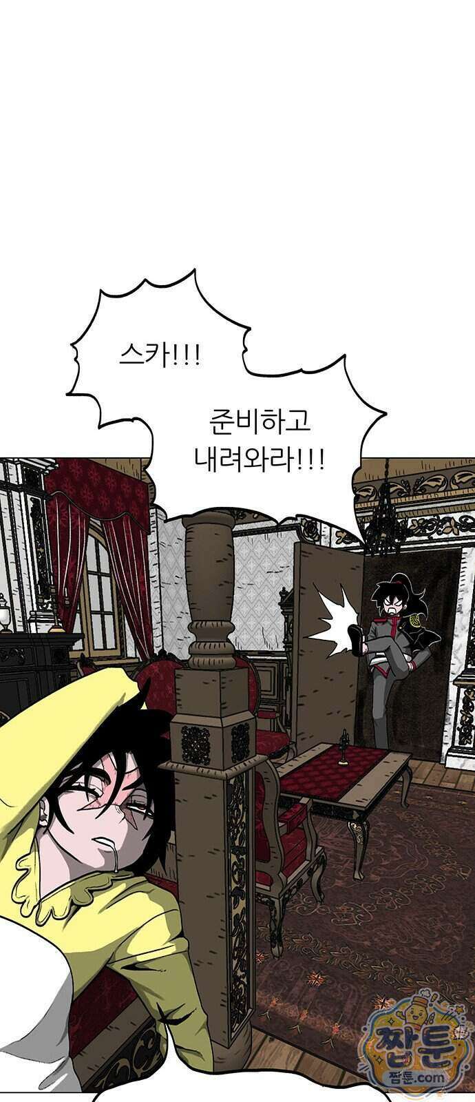 그레이마크 99화 19