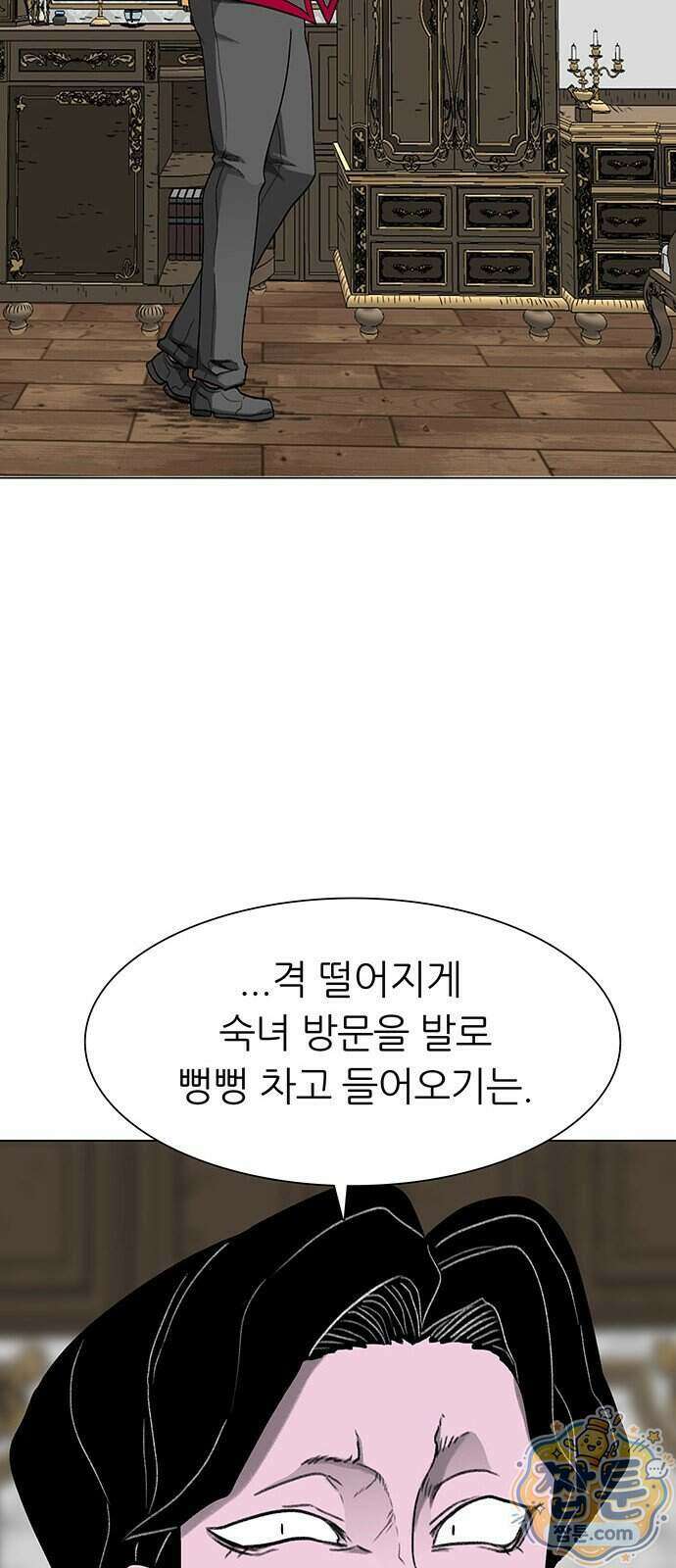 그레이마크 99화 27
