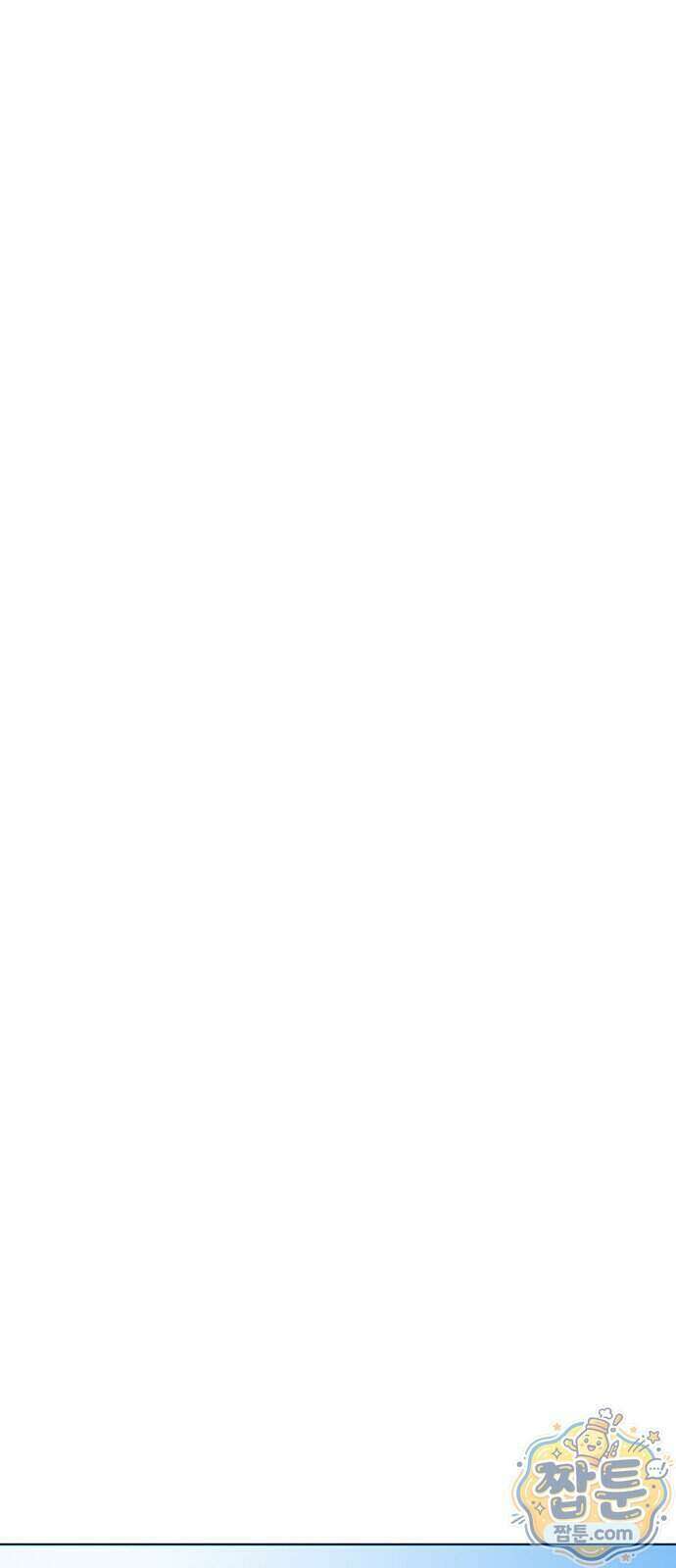 그레이마크 99화 35