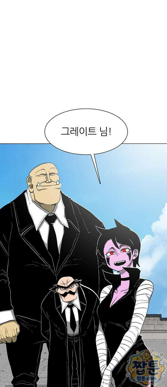 그레이마크 99화 37
