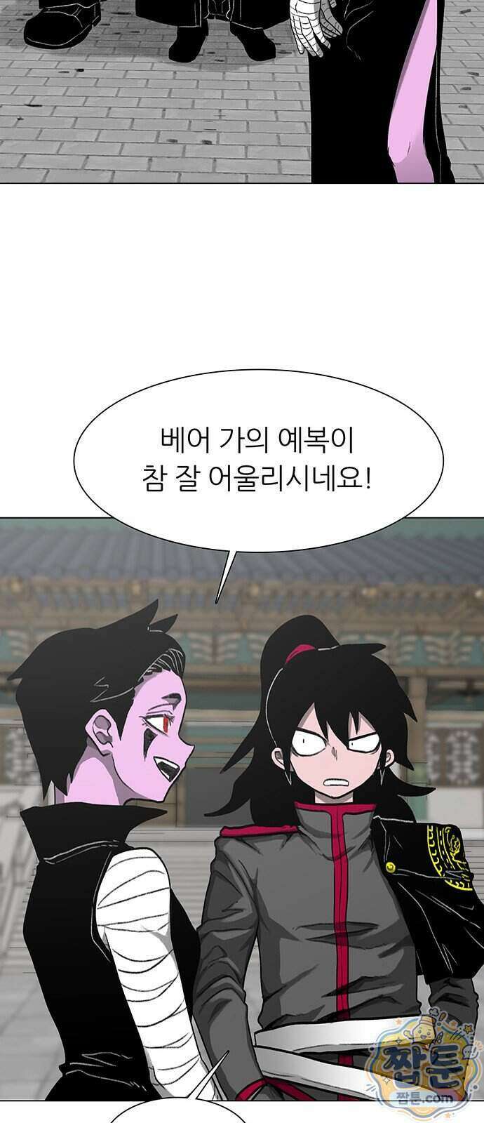 그레이마크 99화 38