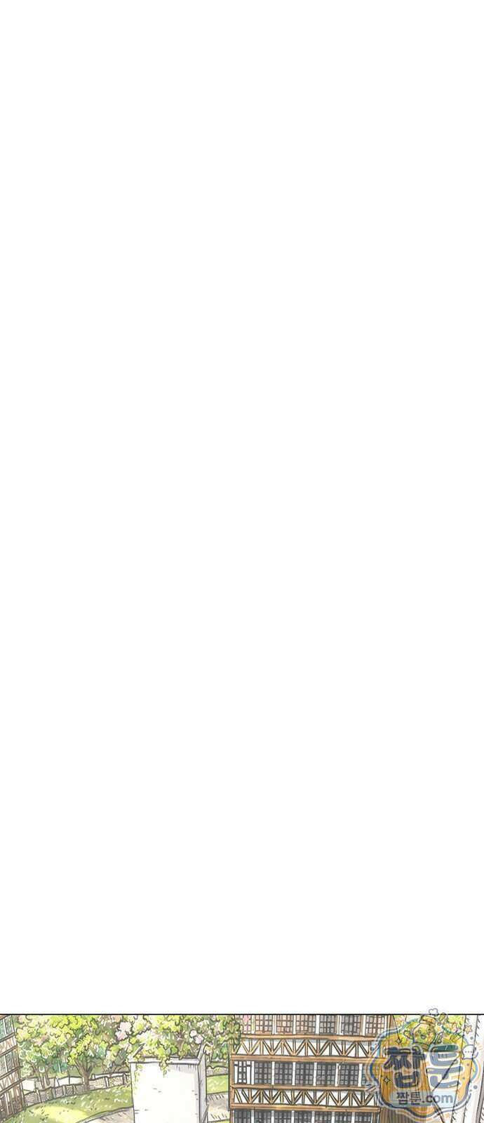 그레이마크 99화 46