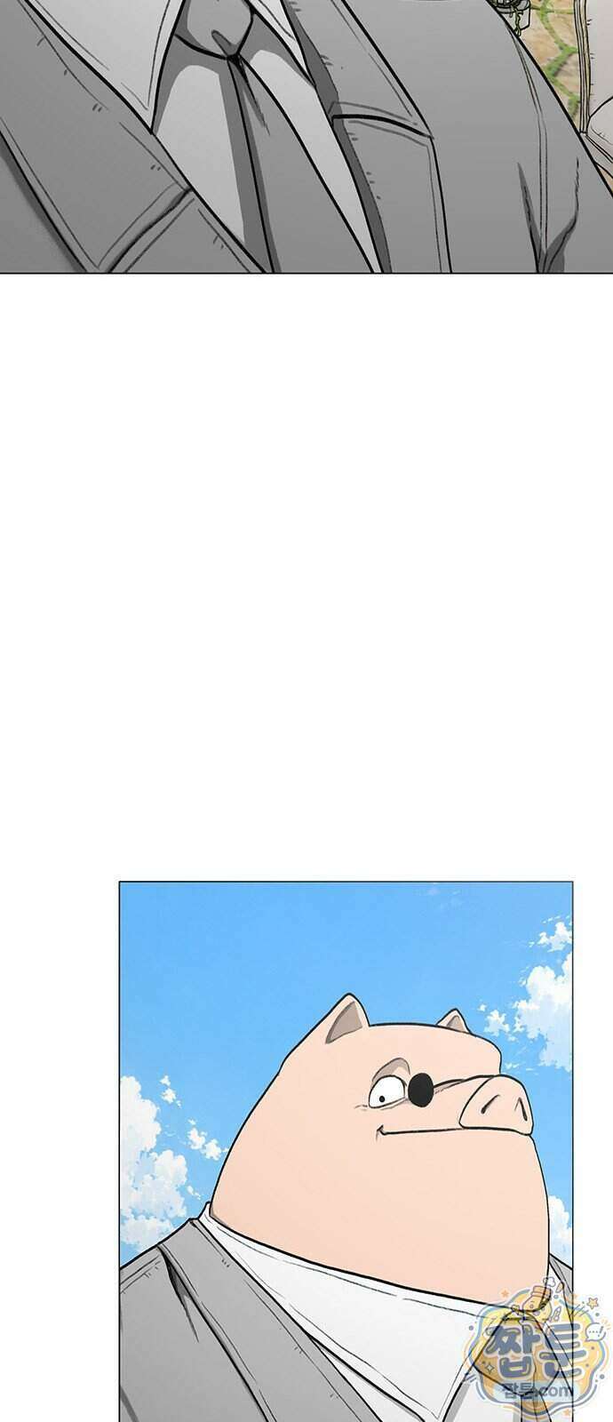 그레이마크 99화 56