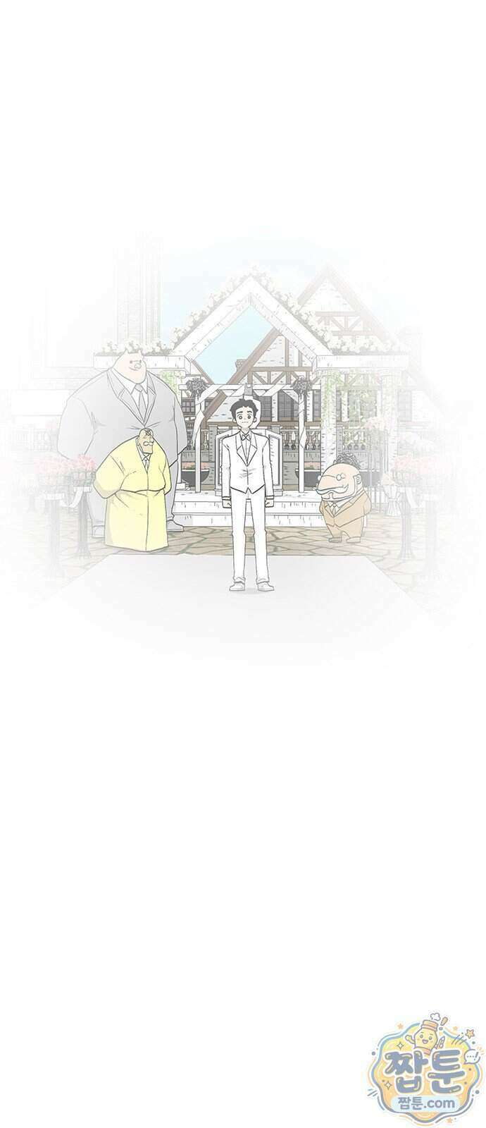그레이마크 99화 77