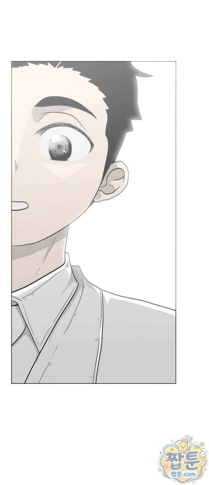 그레이마크 99화 78