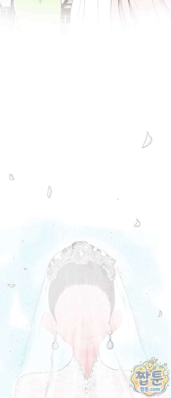 그레이마크 99화 80