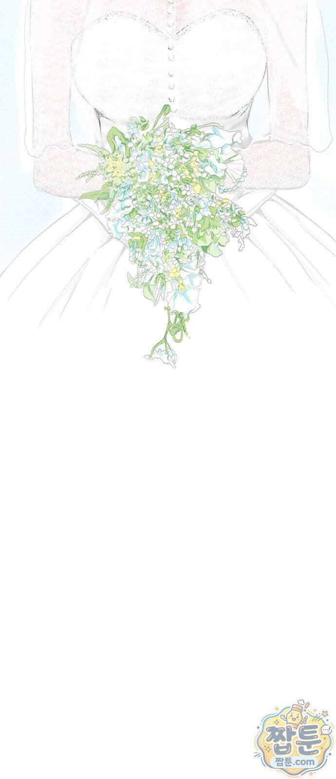 그레이마크 99화 81