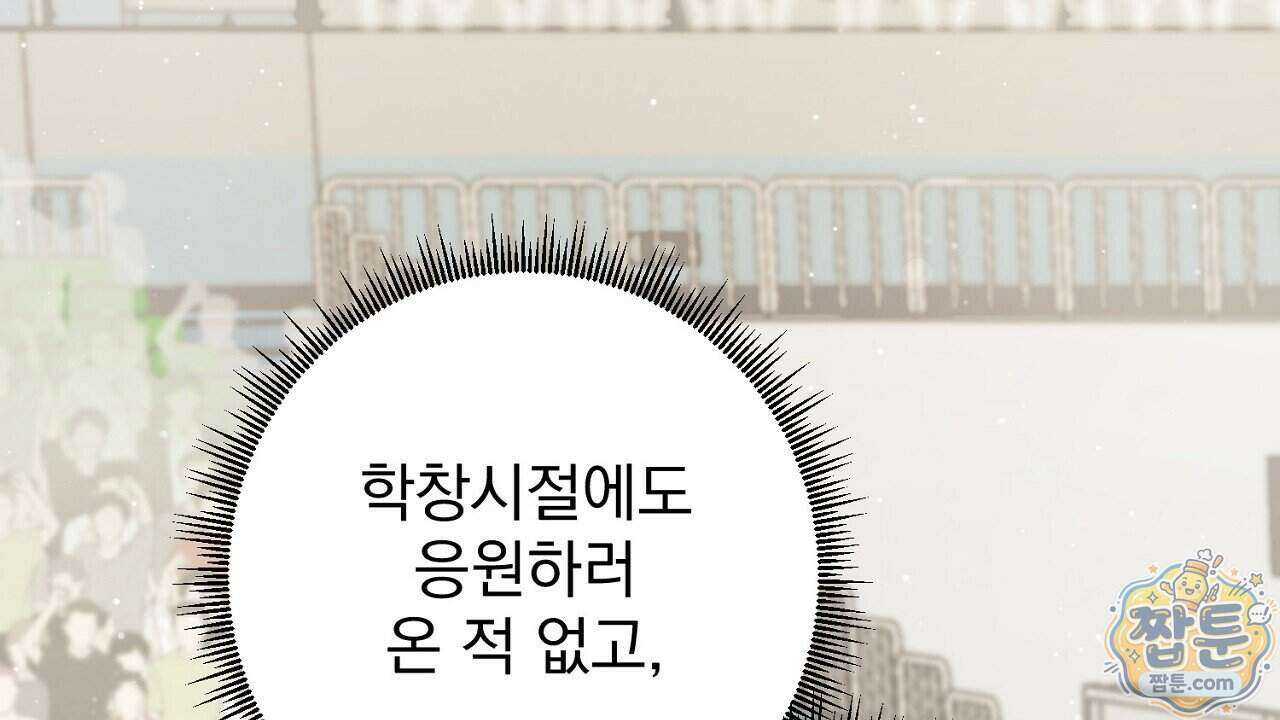 홍차와 범자 11화 14