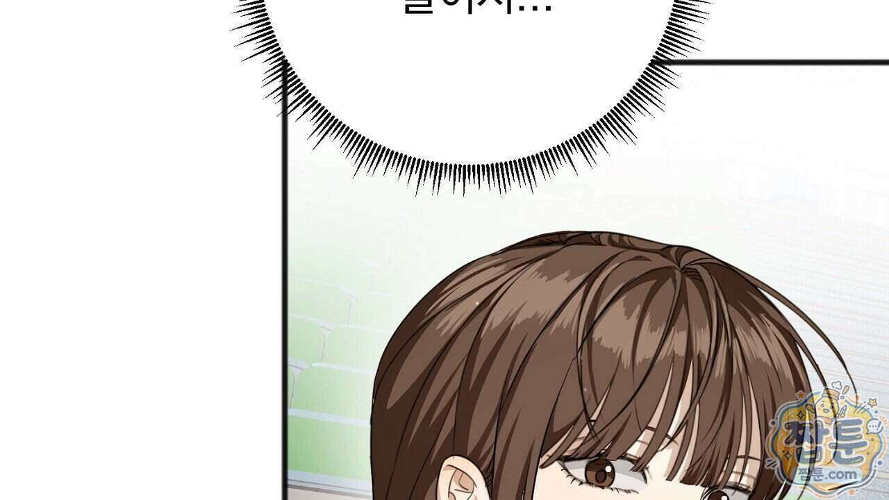홍차와 범자 11화 18