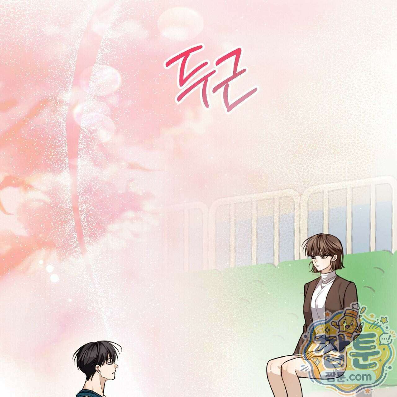 홍차와 범자 11화 27