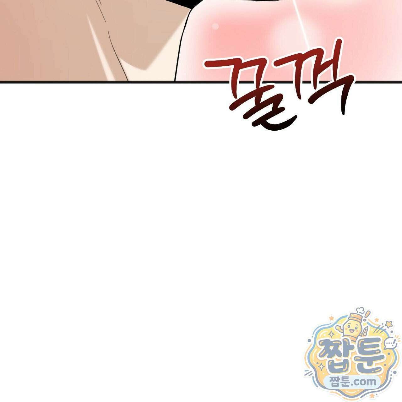 홍차와 범자 11화 34