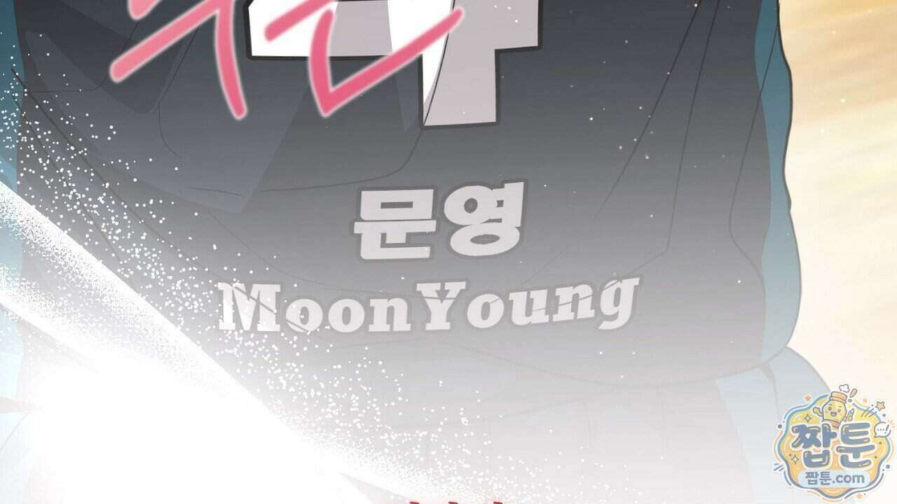 홍차와 범자 11화 45