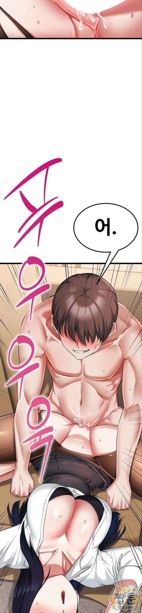 오곡 리부트 24화 47