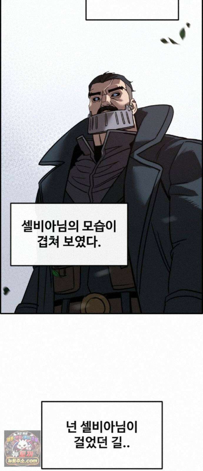 공유몽 시즌4) 51화 사냥 준비 4