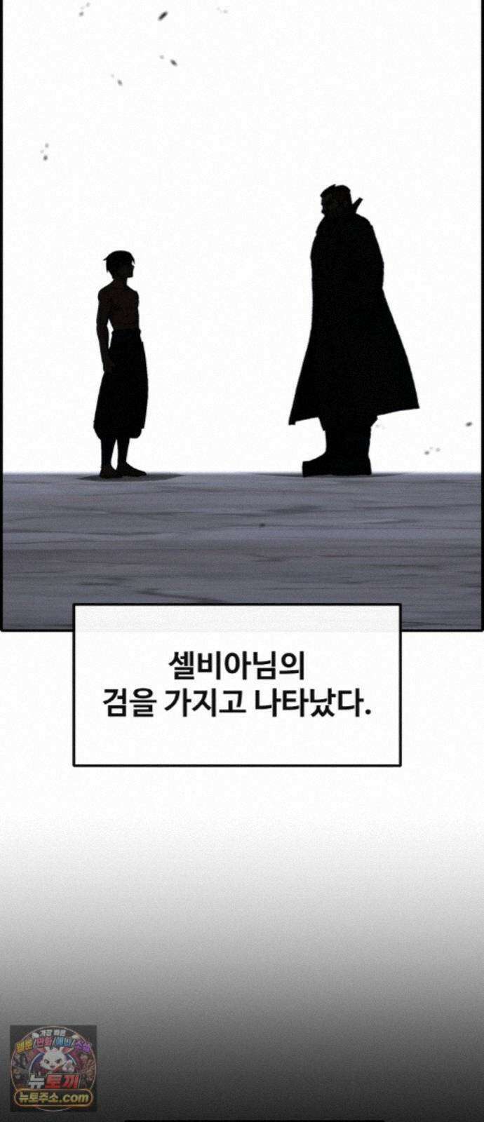 공유몽 시즌4) 51화 사냥 준비 15