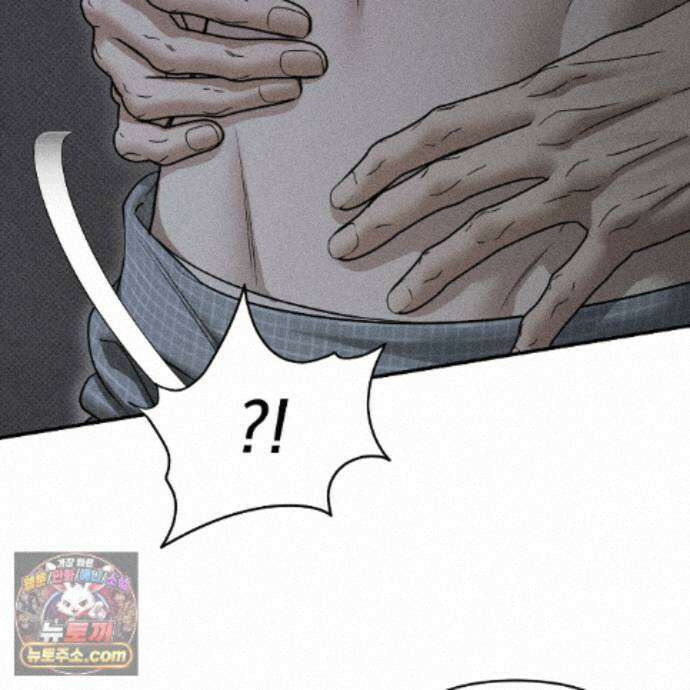 하트 패커 35화 24
