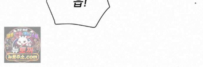 하트 패커 35화 28