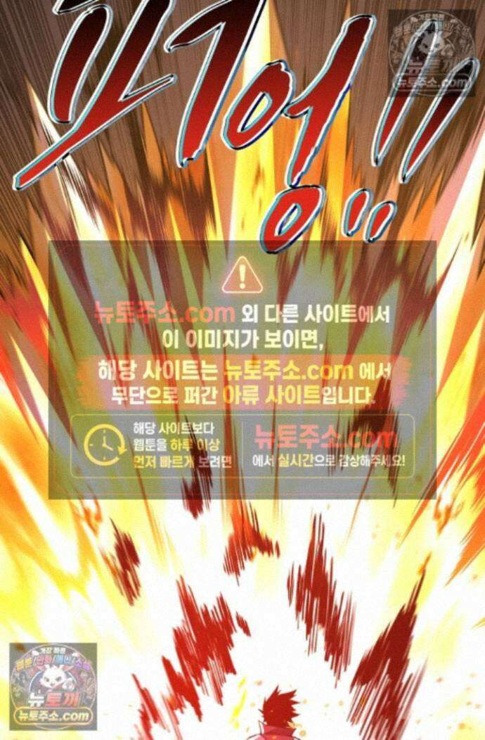 히든 직업 갬블러로 인생 역전 36화 6
