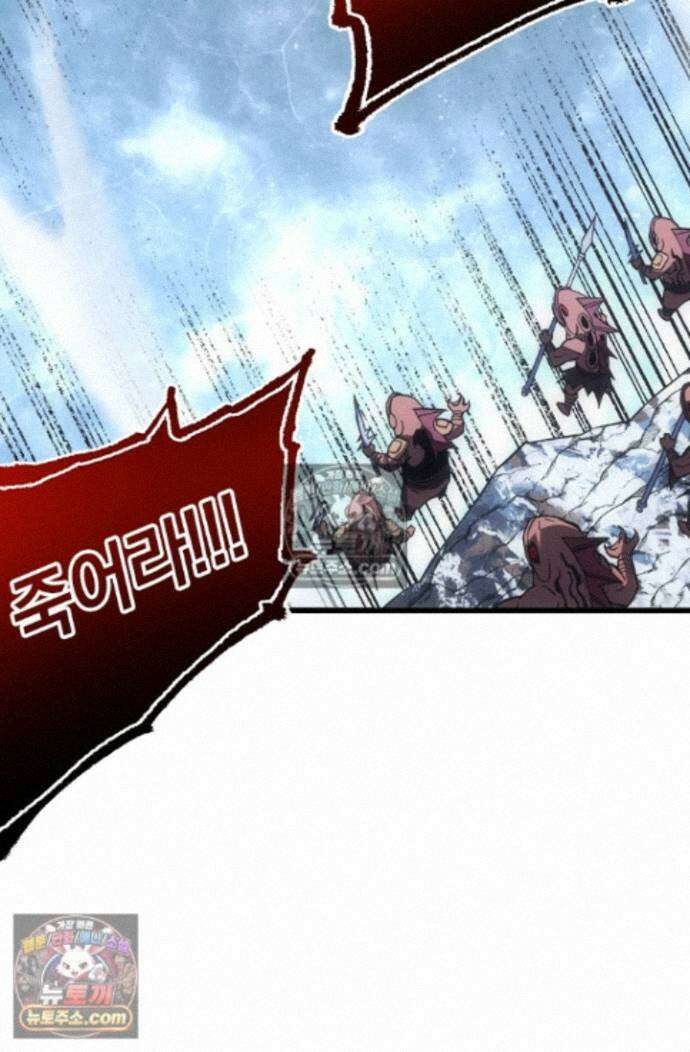 히든 직업 갬블러로 인생 역전 43화 3