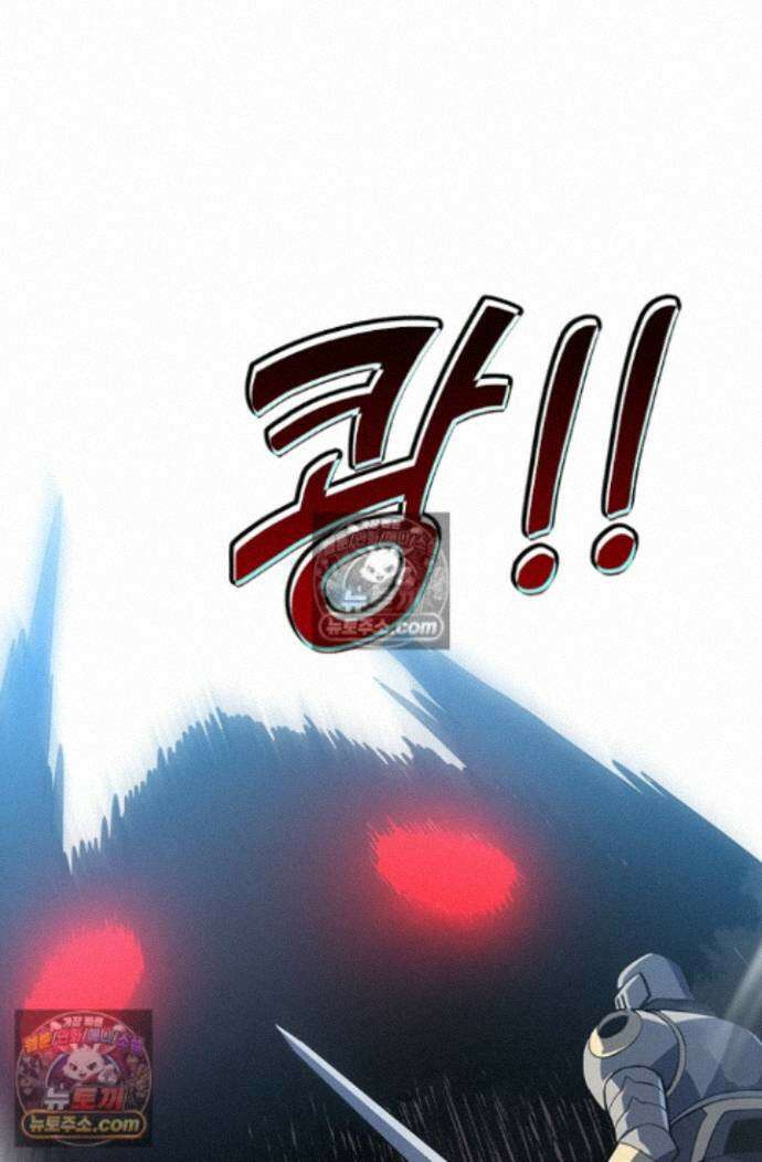 히든 직업 갬블러로 인생 역전 43화 10