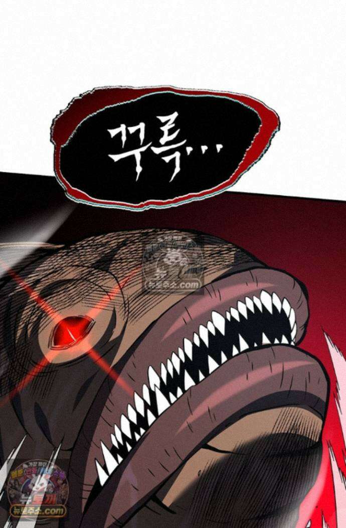 히든 직업 갬블러로 인생 역전 43화 12