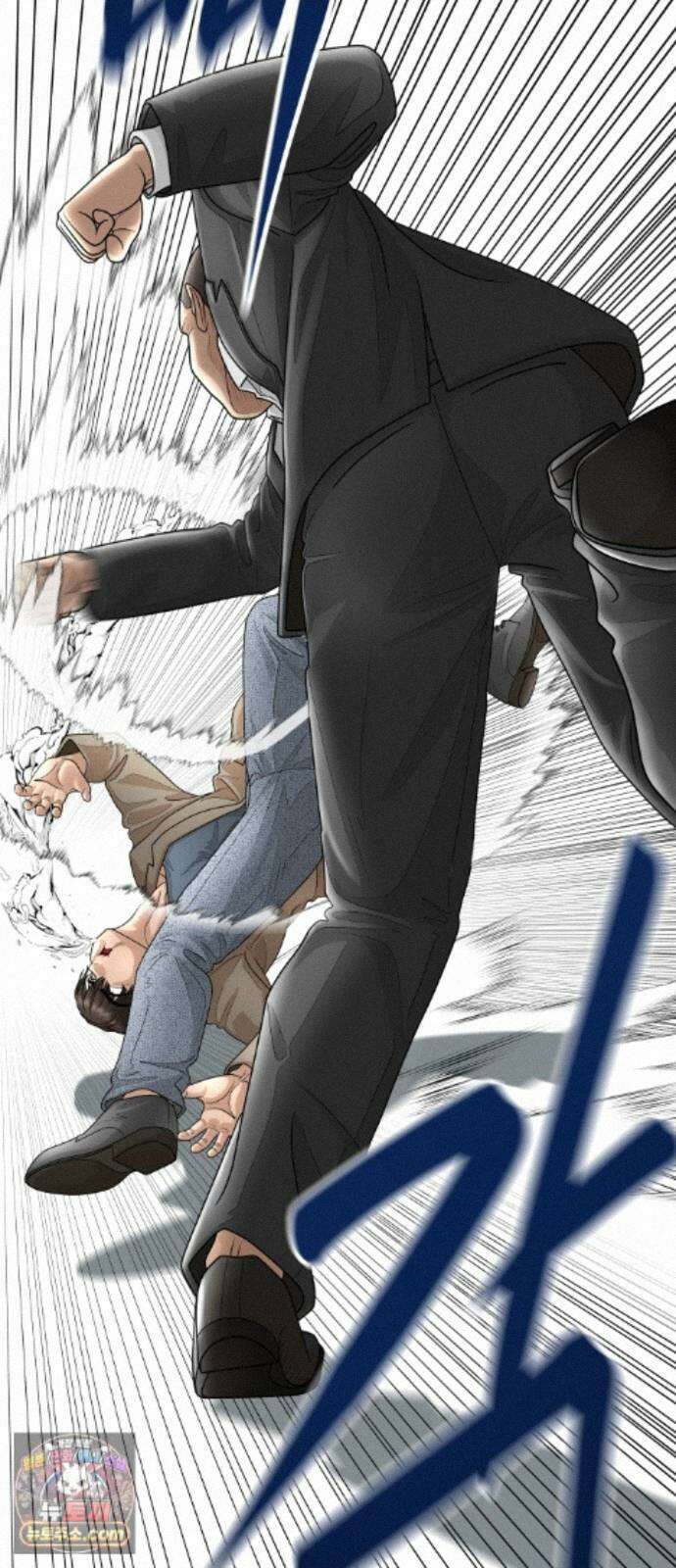 타임머신 만들기 2부 11화 3