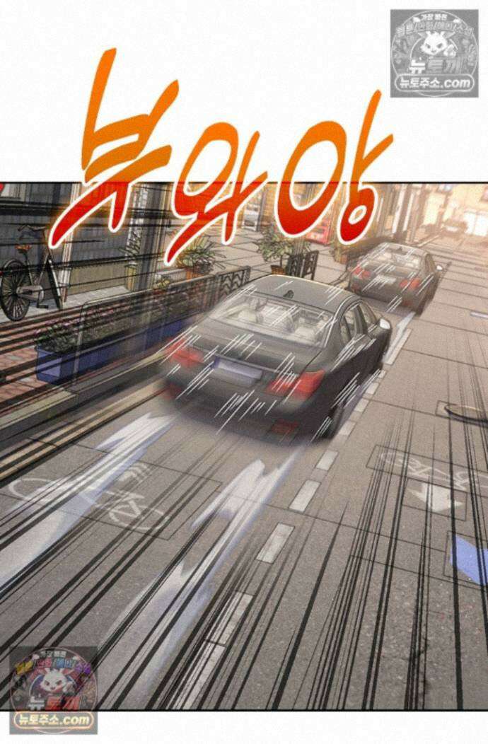 악역 플레이어는 강해지고 싶다 756화 3